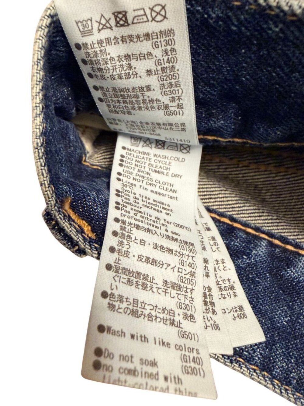 MOUSSY Vintage MV Sundown Straight Jeans 24 Made in Japan 100% Cotton NWT - Picture 13 of 16